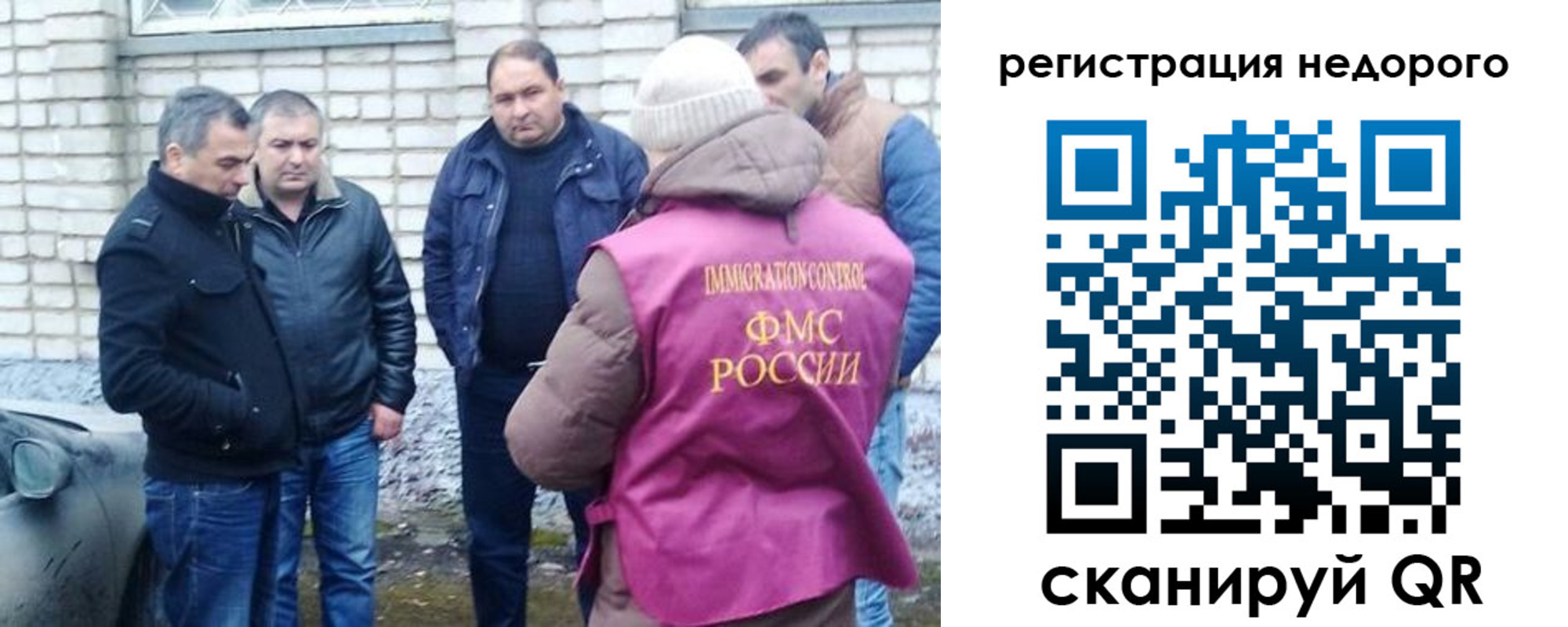 прописка для военкомата в Благодарном