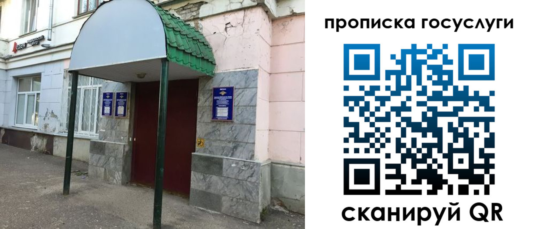 временная регистрация гарантия в Благодарном