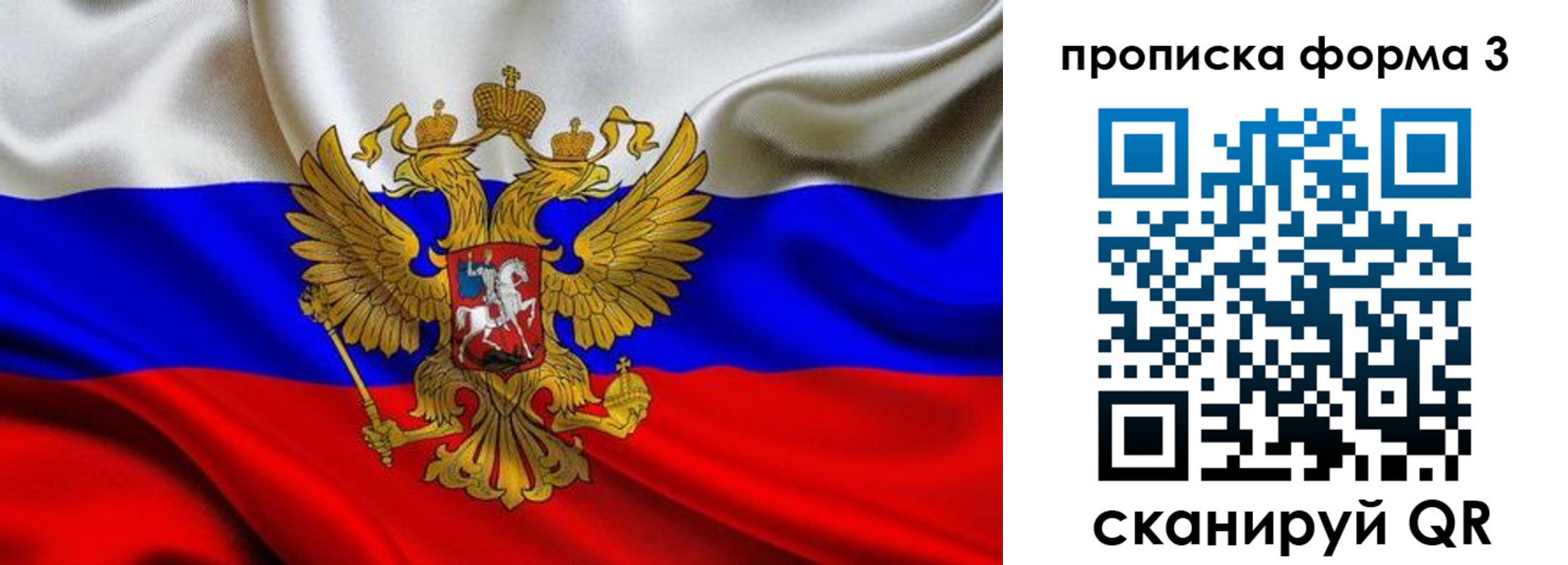 временная регистрация надежно в Благодарном