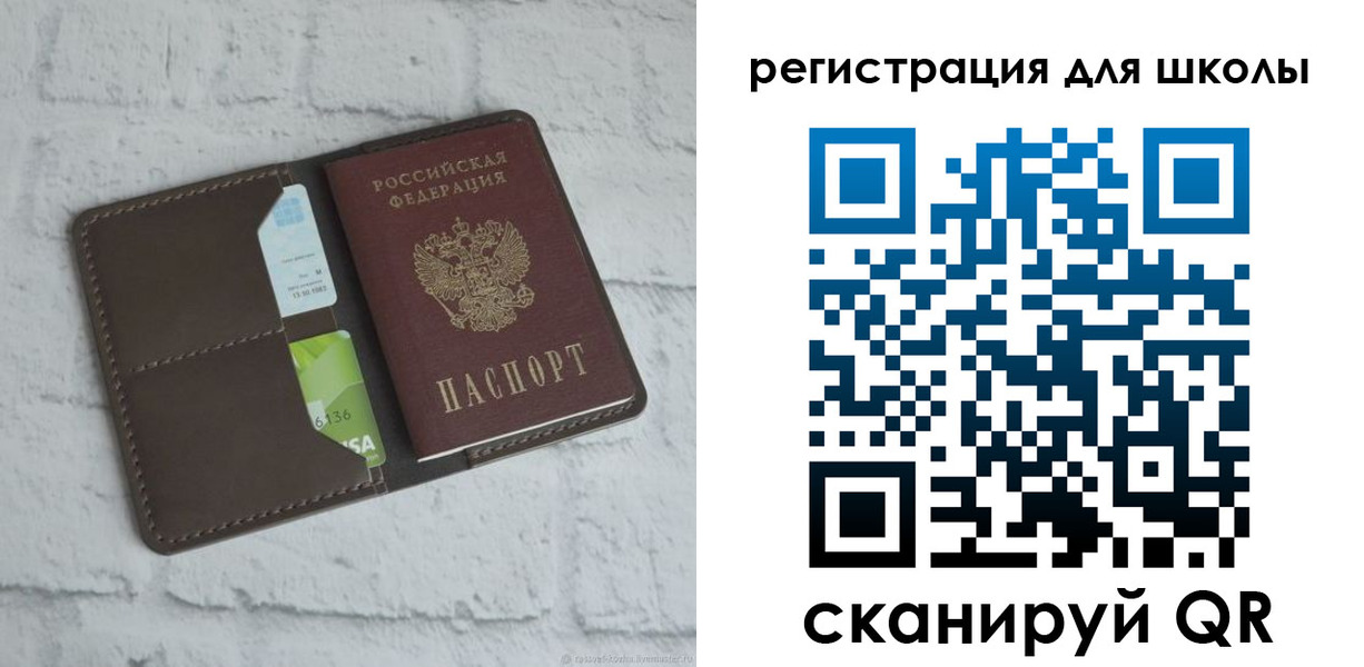 миграционный учет в Благодарном